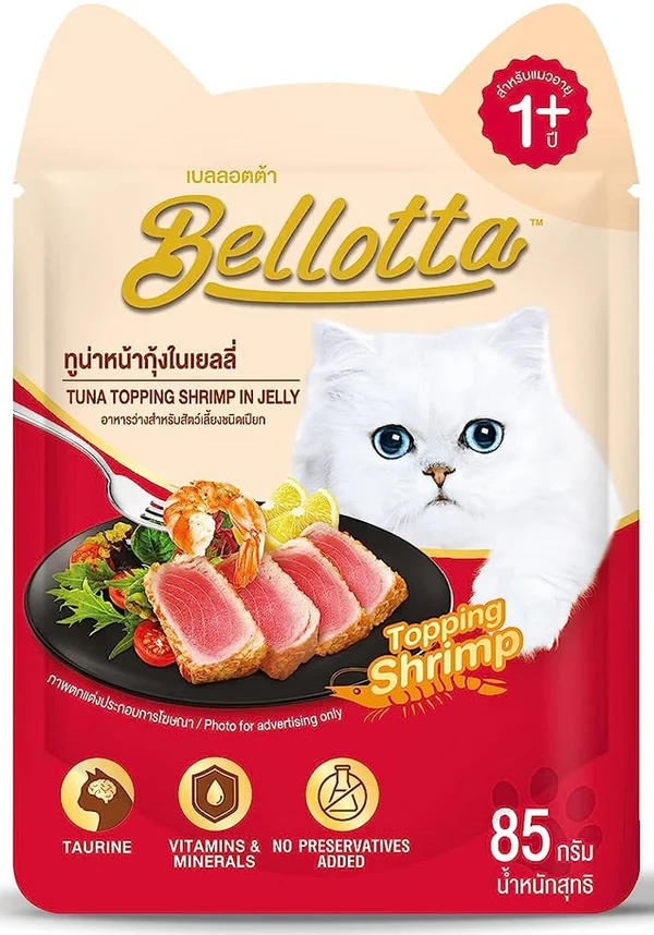Bellotta Adult Pouch Shrimp Cat Food